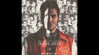 cairokee - James dean (Jb production remix) كايروكي - جيمس دين