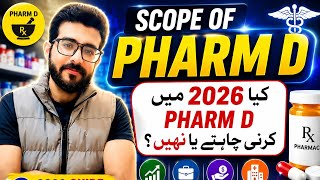 Pharm D 2026 ma Karni Chahiye Ya Nahi | Scope of Pharm D & Future | Pharm D Ku karni chahye!