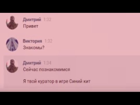 #СИНИЙКИТ Я Куратор...