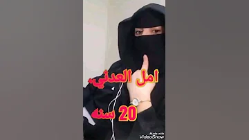 امل العدني مطلقه 20 سنه صنعاء حي الصافيه تريد ترتبط بشاب صادق ووفي 