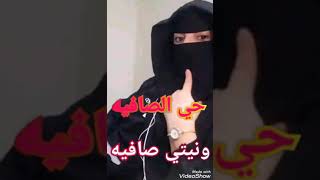 امل العدني مطلقه 20 سنه.  صنعاء حي الصافيه تريد ترتبط بشاب صادق ووفي screenshot 2