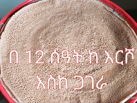 ቪዲዮ: ለ bellicose ዓረፍተ ነገር ምንድን ነው?