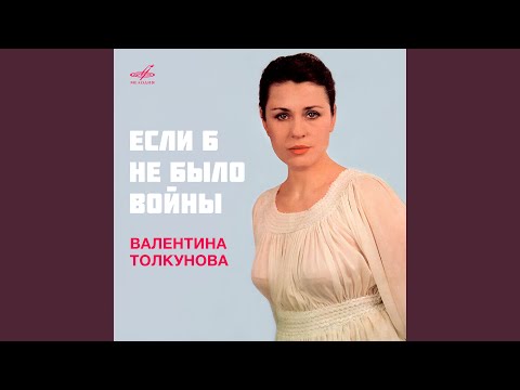 С днём рожденья,