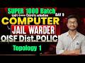 OISF, District Constable, Jail Warder |Topology | OUSSSC Pattern MCQ with Theory | #odisha