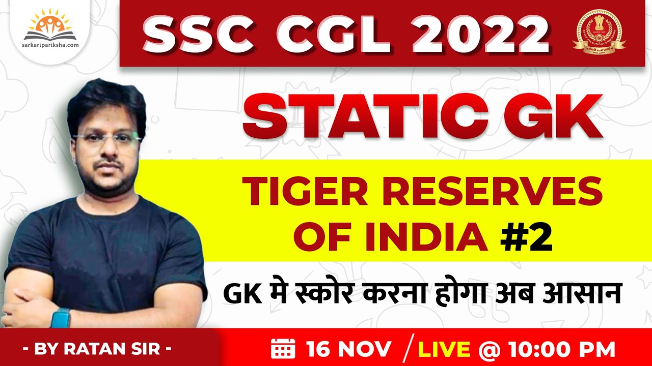 SSC CGL 2022 | Static GK for SSC CGL 2022 | SSC CGL 2022 Preparation ...