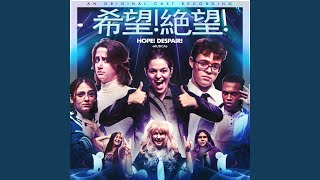 Download Lagu All Bets Are Off MP3