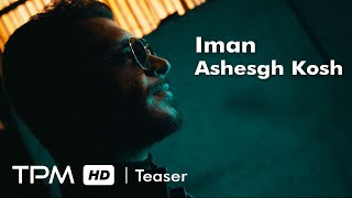 ایمان غلامی - تیزر آهنگ جدید عاشق کش || Iman Gholami - Ashegh Kosh New Track Teaser