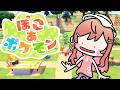 【ぽこあポケモン】イベント来てるらしい！！！！わたげ集めるぞ～❤【一条莉々華/hololive DEV_IS　ReGLOSS】