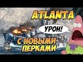 World of Warships Atlanta с инерционным взрывателем