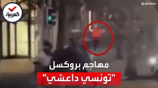 الشرطة البلجيكية تكشف هوية مروّع بروكسل.. داعشي تونسي screenshot 5