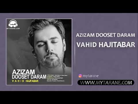 دانلود آهنگ جدید وحید حاجی تبار عزیزم دوست دارم