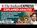 Indian Express Analysis | 12th February 2026 | Government Schemes &amp; Initiatives for UPSC | StudyIQ