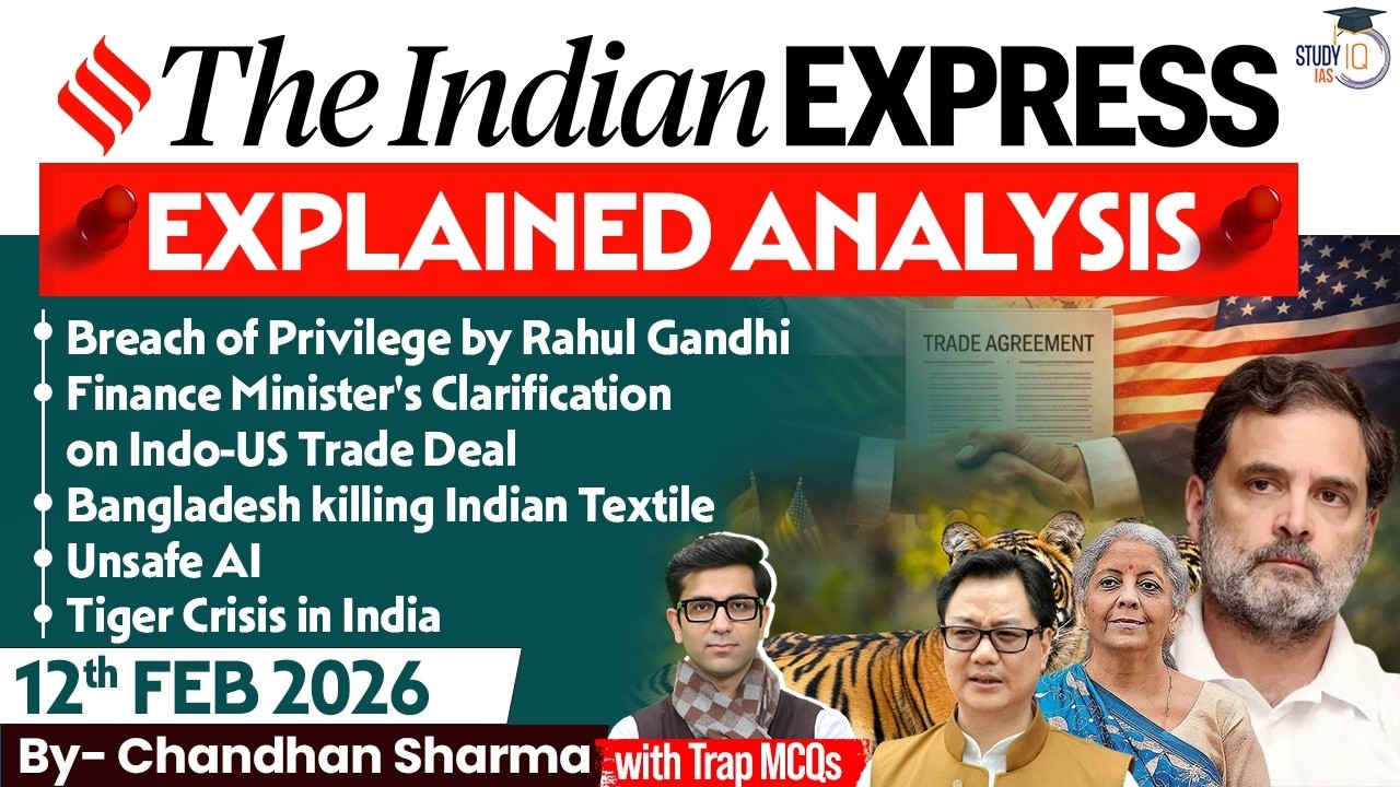 Indian Express Analysis | 12th February 2026 | Government Schemes & Initiatives for UPSC | StudyIQ