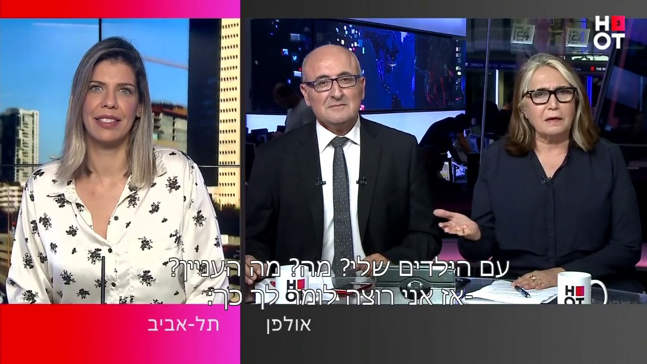 מה קורה במצב שההורים כזוג, יוצרים ניכור בין הילדים לסבים שלהם?