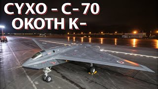 Сухой С-70 «Охотник-Б» – Секретный Стелс-Дрон России, которого боится НАТО! 🚀"