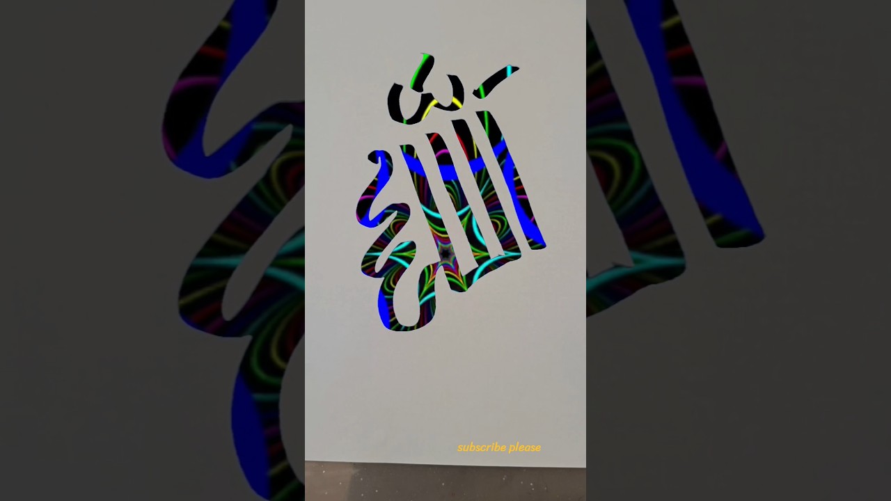 Allah modern arabic calligraphy of the Allah #muhammadﷺ #artisticsubba #madina #art #trending