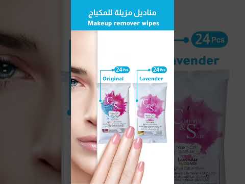 أول مصنع مناديل مبللة في قطر يقدم منتجات قطرية الصنع بجودة أوروبية وأسعار منافسة