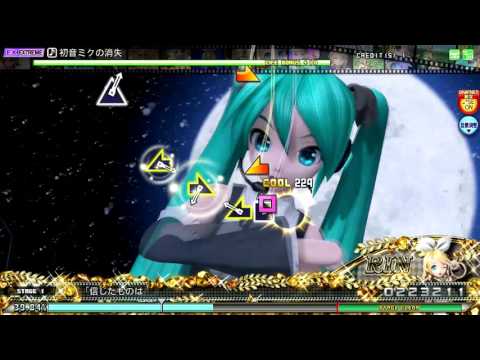 初音ミクPDAFT EXTRA EXTREME 初音ミクの消失 PERFECT