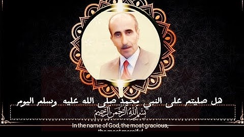 سورة الواقعة عرض لتفاصيل يوم القيامة و مصير الأنسان #القرآن_الكريم #نامق_مصطفى