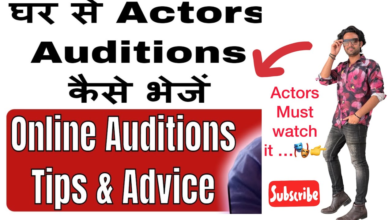 Actors How give Auditions what is process 🎭| Different between online auditions and offline full