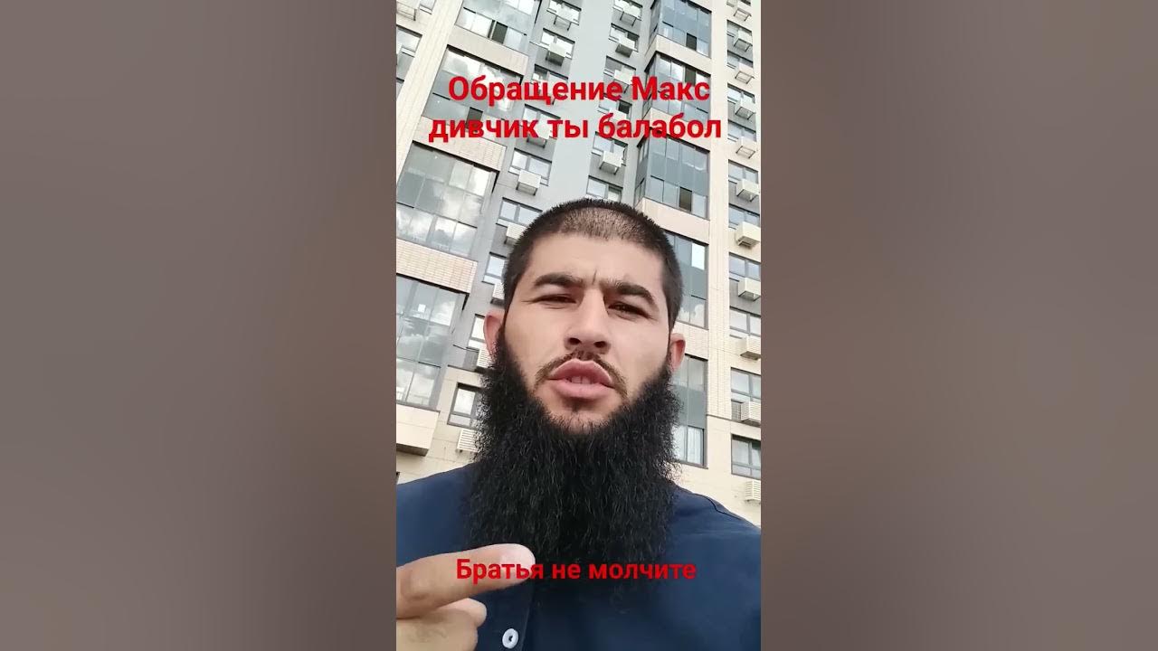 Жесткий таджикский