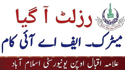 "Breaking News: AIOU Autumn 2022 Results Declared for Matric, FA, and ICOM!" | @ INFO WITH ASIF |