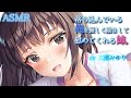 【ASMR/字幕付き】ガチで落ち込んでたら社会人の姉が優しく励ましてくれた。/위로/격려/언니/舒适/鼓励/姐姐【男性向けシチュエーションボイス】