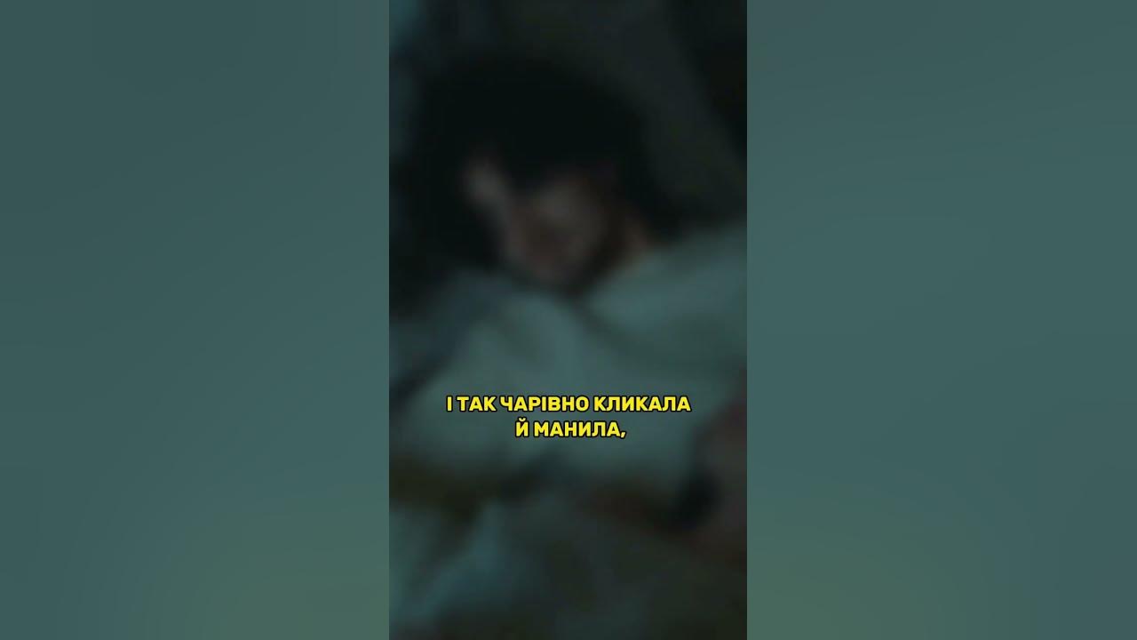 Василь Симоненко - Вона прийшла / Читає: Старенький Віктор - YouTube
