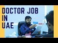Doctor Job in DUBAI