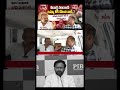 BRS Leader Nagesh Mudiraj | Exclusive Interview | KCR | KTR | BRS | Telangana Velugu