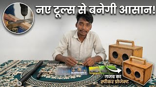 New toll mangaya Hai humne sabse sasta Sameer experiment 786 #viral video 
