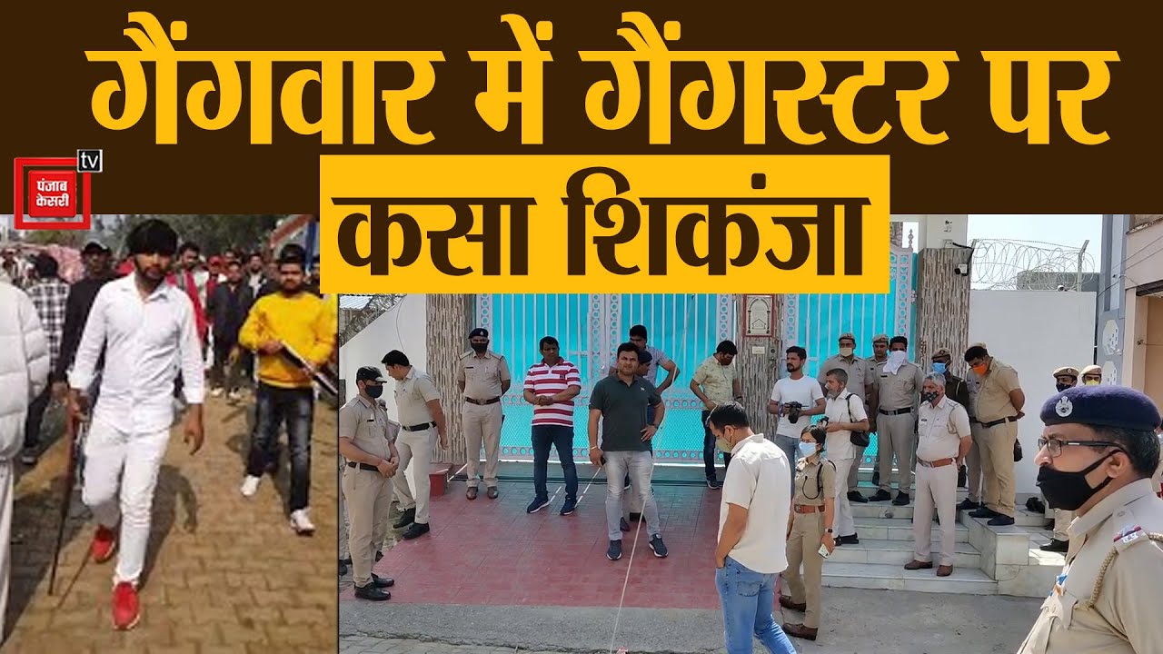 बरोणा गैंगवार:  गैंगस्टर रामकरण के घर पर दो-दो थानों की रेड, हथियारों का जखीरा सहित नकदी बरामद