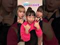 全部踊れる人ー🙋&zwj;♀️? #Shorts