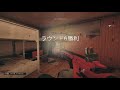 ShiN eiNs / Competitive Clips #35 Rainbow Six Siege