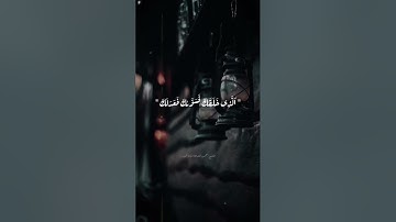 سورة الانفطار بصوت الشيخ محمود أنور الشحات