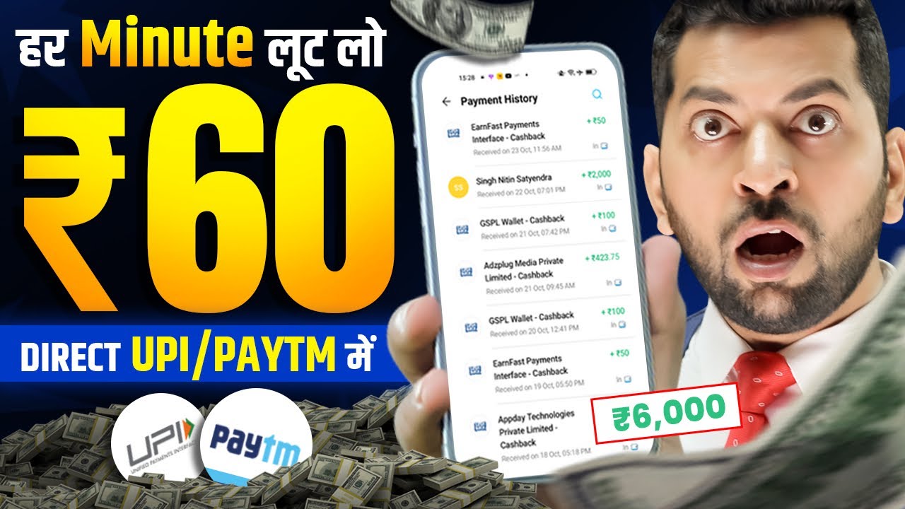 Online earning application without investment  Real cash income application  Earning application  Earning plan 2024