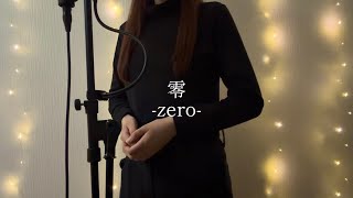 [Cover] Zero / tuki. (cover by Kura)