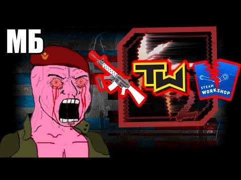 Видео: Tripwire защитава Killing Floor 2 PS4 порт