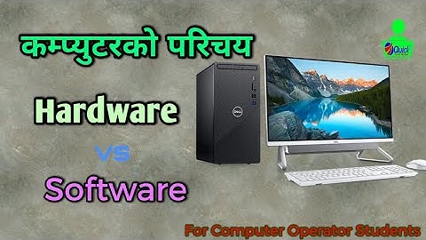 Introduction to Computer || Hardware vs Software ||Full information|| in Nepali- @HomShrestha