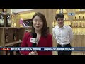Мы в китайских новостях 11,06,2021 // AllesAsia.com