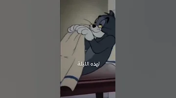والى هنا سيدتي سادتي تنتهي سهرتنا Ayat Star 