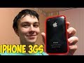 КУПИЛ iPhone 3GS ЗА 2000!