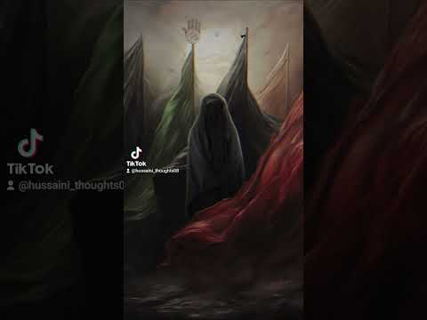 السلام عليك يا بنت سلطان الانبياء السلام عليك يا بنت صاحب الحوض واللواء