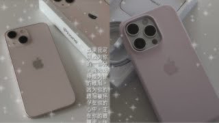 𝐍𝐄𝐖 𝐏𝐇𝐎𝐍𝐄 Manifeste O Celular Dos Sonhos Subliminal