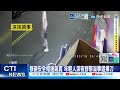 【每日必看】男半夜不睡暴砸安全帽 還持刀閒晃砍菜作樂 20260518