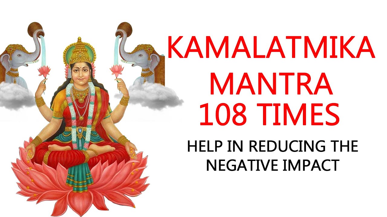 Kamalatmika Mantra 108 Chants | 108 Repetations | Very Powerful Mantra