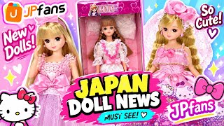 Opening My JPFans Package: Licca Chan Doll Haul💕