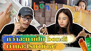 กว่าจะมาเป็น bondi jelly ผ่านอะไรมาบ้าง! 🍋🍏🍒🍑