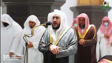 تلاوة لـ سورة القدر و آخر سورة البينة د. بندر بليلة | عشاء الاثنين 24-9-1443هـ