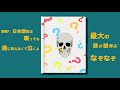 Beginning of video